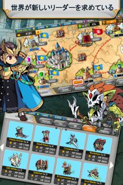 キングダムロイヤル