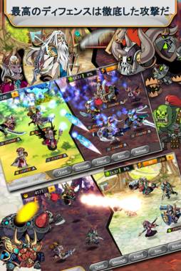 キングダムロイヤル