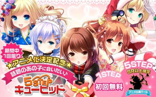 ������#001�Υ���ͥ���/�֥�����ե��ɡʲ��ˡץ��˥��ǥᥤ�󥬡���5�ͤ˽в񤨤륭���ڡ���»�