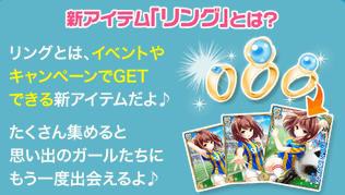 画像集#003のサムネイル/「ガールフレンド(仮)」会員数が555万人を突破。9月1日から特別イベント実施