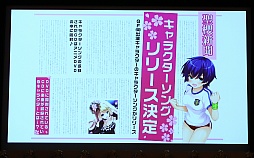 画像集#005のサムネイル/「ガールフレンド(仮)」の2周年記念イベント「皆に届け!たっくさんの大好きを込めて❤ガールフレンド(仮)2周年感謝祭」をレポート。新作スマホアプリが2015年上旬にリリース予定