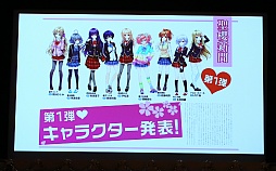 画像集#006のサムネイル/「ガールフレンド(仮)」の2周年記念イベント「皆に届け!たっくさんの大好きを込めて❤ガールフレンド(仮)2周年感謝祭」をレポート。新作スマホアプリが2015年上旬にリリース予定