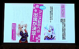 画像集#007のサムネイル/「ガールフレンド(仮)」の2周年記念イベント「皆に届け!たっくさんの大好きを込めて❤ガールフレンド(仮)2周年感謝祭」をレポート。新作スマホアプリが2015年上旬にリリース予定
