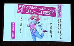 画像集#008のサムネイル/「ガールフレンド(仮)」の2周年記念イベント「皆に届け!たっくさんの大好きを込めて❤ガールフレンド(仮)2周年感謝祭」をレポート。新作スマホアプリが2015年上旬にリリース予定