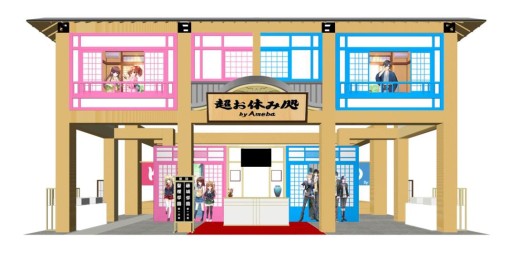 ���������꡼ No.002�Υ���ͥ������ / �����С�����������ȤΥ˥��˥�Ķ���2015��Ÿ���󡣥���ܥա��ɤ�����ʤ�