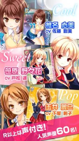 ガールフレンド(仮)