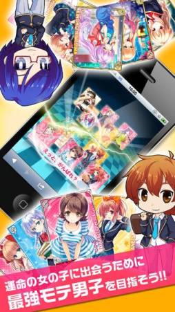 ガールフレンド(仮)