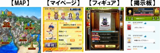 画像ギャラリー No.003のサムネイル画像 / 「777TOWN for Android」のGoogle Play配信版がリニューアル