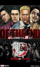 ���������꡼ No.001�Υ���ͥ������ / �֥ѥ�����ζ��ǡ�� OF THE END�פ���777TOWN for Android�פ��ۿ�����