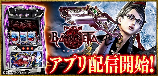 ���������꡼ No.002�Υ���ͥ������ / ��777TOWN for Android�פǥѥ����� �٥�ͥå����ۿ�����