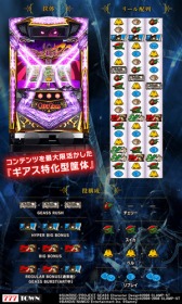 ꡼ No.003 | 777TOWN for Androidפȡ777NEXTפǡ֥ѥɥ ȿդΥ롼R2פۿ