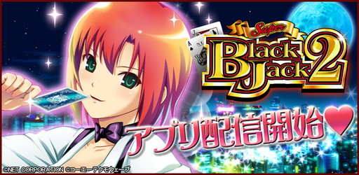 ���������꡼ No.001�Υ���ͥ������ / �֥����ѡ��֥�å�����å�2�פ���777TOWN for Android�פ��󶡳���