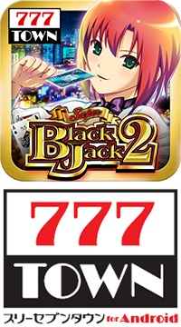 ���������꡼ No.003�Υ���ͥ������ / �֥����ѡ��֥�å�����å�2�פ���777TOWN for Android�פ��󶡳���