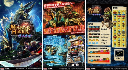 ���������꡼ No.002�Υ���ͥ������ / ��777TOWN for Android�ס��֥ѥ����� ��󥹥����ϥ󥿡� ����ġפ��о�