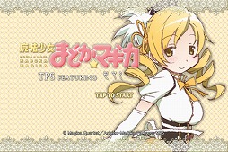 魔法少女まどか☆マギカ TPS FEATURING 巴マミ