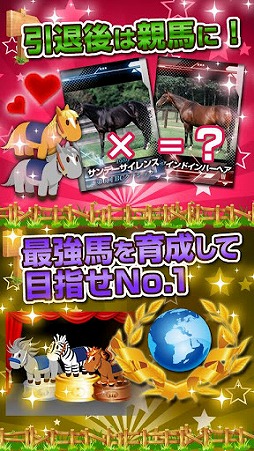 うまいるスタジアム