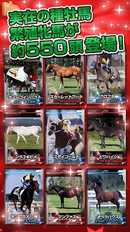 うまいるスタジアム