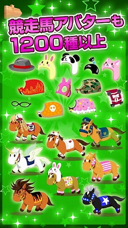 うまいるスタジアム