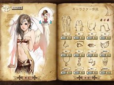 ꡼ No.001 | ONLINEץץ쥤䡼򤹤뤳ȤˤʤĤϤȡ饯̤