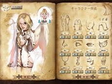 ꡼ No.002 | ONLINEץץ쥤䡼򤹤뤳ȤˤʤĤϤȡ饯̤