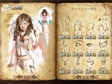 ꡼ No.003 | ONLINEץץ쥤䡼򤹤뤳ȤˤʤĤϤȡ饯̤