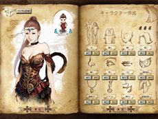 ꡼ No.007 | ONLINEץץ쥤䡼򤹤뤳ȤˤʤĤϤȡ饯̤