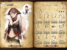 ꡼ No.009 | ONLINEץץ쥤䡼򤹤뤳ȤˤʤĤϤȡ饯̤