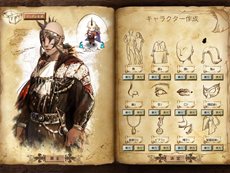 ꡼ No.010 | ONLINEץץ쥤䡼򤹤뤳ȤˤʤĤϤȡ饯̤