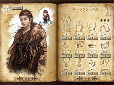 ꡼ No.012 | ONLINEץץ쥤䡼򤹤뤳ȤˤʤĤϤȡ饯̤