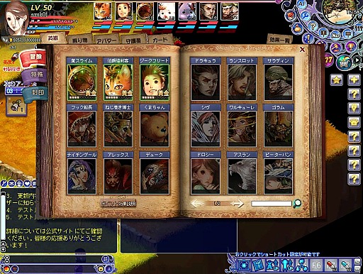 ꡼ No.011 | 饹ĴΥʥƥMMORPGONLINECBTԥݡȡֱͺפ򽸤ᡤʬά/ѤȤΩƤ褦