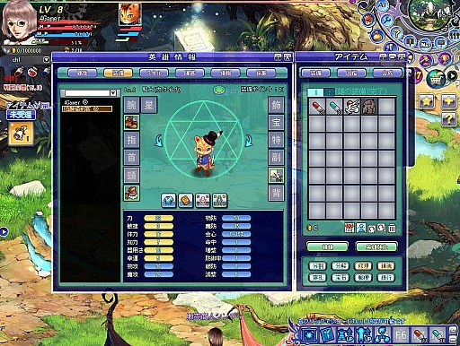 ꡼ No.016 | 饹ĴΥʥƥMMORPGONLINECBTԥݡȡֱͺפ򽸤ᡤʬά/ѤȤΩƤ褦