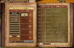 ꡼ No.019 | 饹ĴΥʥƥMMORPGONLINECBTԥݡȡֱͺפ򽸤ᡤʬά/ѤȤΩƤ褦