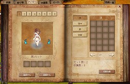 ꡼ No.020 | 饹ĴΥʥƥMMORPGONLINECBTԥݡȡֱͺפ򽸤ᡤʬά/ѤȤΩƤ褦