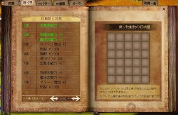 ꡼ No.021 | 饹ĴΥʥƥMMORPGONLINECBTԥݡȡֱͺפ򽸤ᡤʬά/ѤȤΩƤ褦