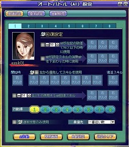 ꡼ No.023 | 饹ĴΥʥƥMMORPGONLINECBTԥݡȡֱͺפ򽸤ᡤʬά/ѤȤΩƤ褦