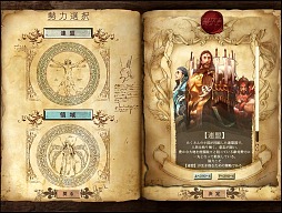 ꡼ No.025 | 饹ĴΥʥƥMMORPGONLINECBTԥݡȡֱͺפ򽸤ᡤʬά/ѤȤΩƤ褦