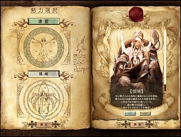 ꡼ No.026 | 饹ĴΥʥƥMMORPGONLINECBTԥݡȡֱͺפ򽸤ᡤʬά/ѤȤΩƤ褦