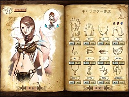 ꡼ No.028 | 饹ĴΥʥƥMMORPGONLINECBTԥݡȡֱͺפ򽸤ᡤʬά/ѤȤΩƤ褦