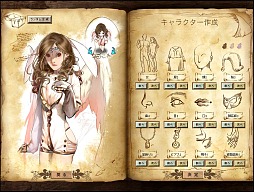 ꡼ No.029 | 饹ĴΥʥƥMMORPGONLINECBTԥݡȡֱͺפ򽸤ᡤʬά/ѤȤΩƤ褦