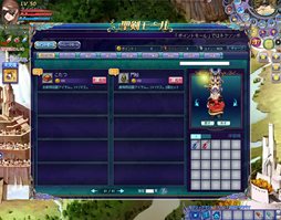 画像ギャラリー No.001のサムネイル画像 / 「聖剣ONLINE」正月イベント開始&正月バージョンのモールアイテムが登場