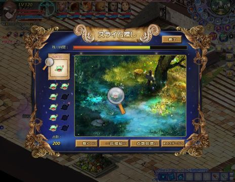 ꡼ No.005 | ONLINEסåץǡȤǡȥɤо졣٥륭åפ120ޤǳ