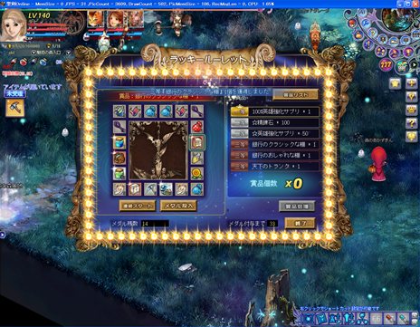 ꡼ No.007Υͥ / ONLINEйΥֹפߥ˥ॳƥġ֥Х饤פʤɤ