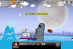 ���������꡼ No.005�Υ���ͥ������ / �ܺ긩������ˤϤˤ郎�����ե��� iOS��������������HANIWA SURF in MIYAZAKI #47app�פ�Ҳ𤹤�֡ʤۤܡ��������ޥۥ������̿�����79��