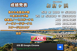 ���������꡼ No.006�Υ���ͥ������ / �ܺ긩������ˤϤˤ郎�����ե��� iOS��������������HANIWA SURF in MIYAZAKI #47app�פ�Ҳ𤹤�֡ʤۤܡ��������ޥۥ������̿�����79��