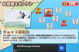 ���������꡼ No.009�Υ���ͥ������ / �ܺ긩������ˤϤˤ郎�����ե��� iOS��������������HANIWA SURF in MIYAZAKI #47app�פ�Ҳ𤹤�֡ʤۤܡ��������ޥۥ������̿�����79��