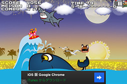 ���������꡼ No.010�Υ���ͥ������ / �ܺ긩������ˤϤˤ郎�����ե��� iOS��������������HANIWA SURF in MIYAZAKI #47app�פ�Ҳ𤹤�֡ʤۤܡ��������ޥۥ������̿�����79��