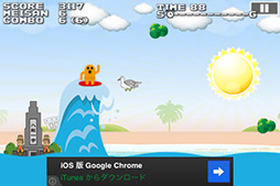 ���������꡼ No.011�Υ���ͥ������ / �ܺ긩������ˤϤˤ郎�����ե��� iOS��������������HANIWA SURF in MIYAZAKI #47app�פ�Ҳ𤹤�֡ʤۤܡ��������ޥۥ������̿�����79��