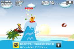 HANIWA SURF in MIYAZAKI #47app