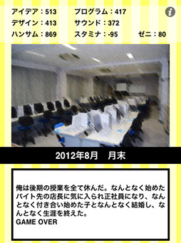 ���������꡼ No.007�Υ���ͥ������ / ����������˸�����������򤭥�����!? �Хåɥ�����ѽФ�iOS�����֤Ȥ��᤭����꡼���פ�Ҳ𤹤�֡ʤۤܡ��������ޥۥ������̿�����80��