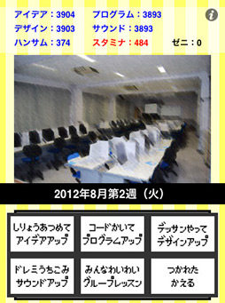 ���������꡼ No.009�Υ���ͥ������ / ����������˸�����������򤭥�����!? �Хåɥ�����ѽФ�iOS�����֤Ȥ��᤭����꡼���פ�Ҳ𤹤�֡ʤۤܡ��������ޥۥ������̿�����80��